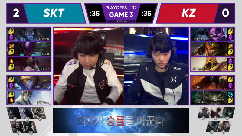 LCK Playoff 2019: SKT 3> 0 KZ - Excellent competition, Faker and his allies kill Kingzone 8