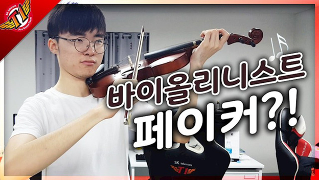 League of Legends Fun: Faker and "secret" are not known 1