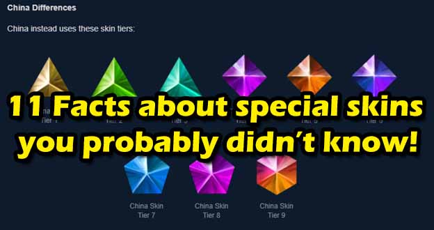 11 Facts about special skins you probably didn't know! 2