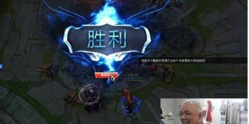 Yasuo style of 60 year old streamer 4