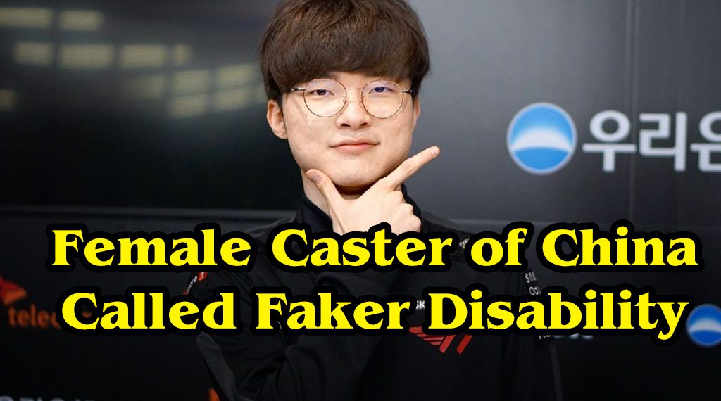 Faker Disability