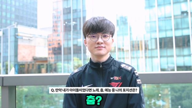 Faker Flash F or D