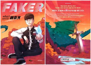 League of Legends: Comic about Faker to be Released in Korea on 7th December 4