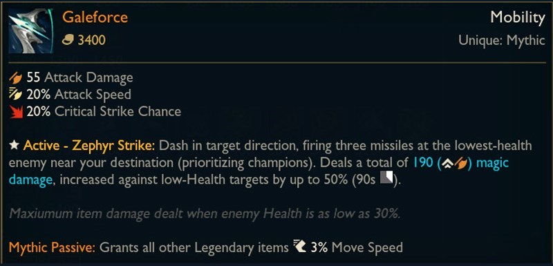 League of Legends: "Eclipse is the worst Mythic item for Senna" - Riot Games! 5