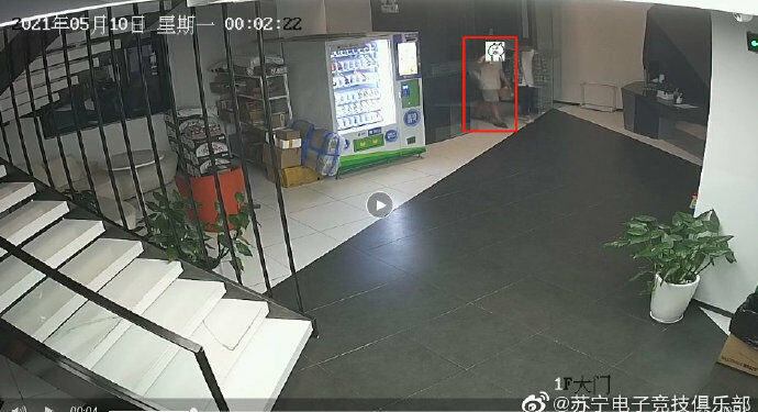 Suning's Gaming House has an INTRUDER 1