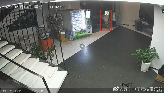 Suning's Gaming House has an INTRUDER 5