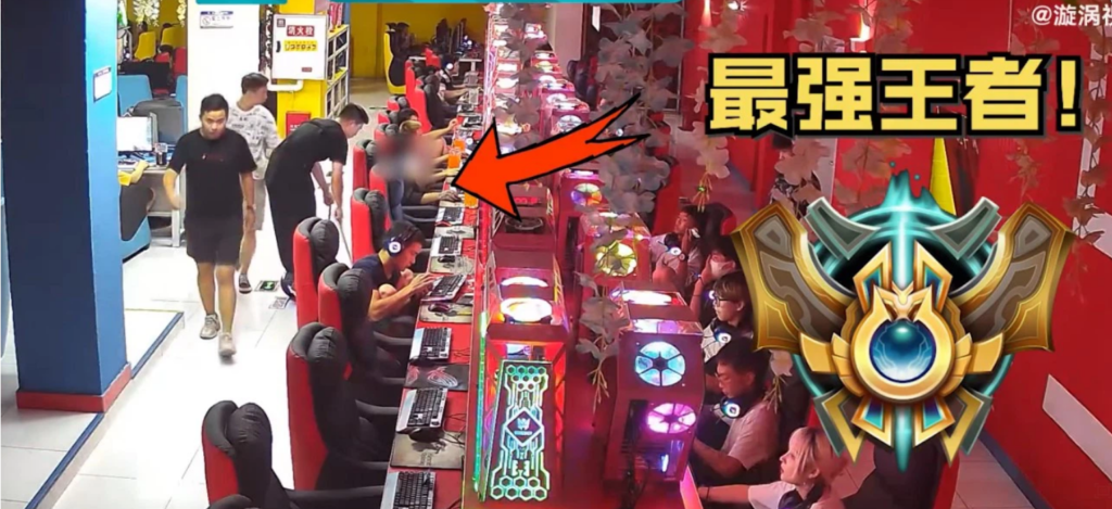 An off-duty policeman accidentally arrested a criminal while playing LoL at an internet café 1