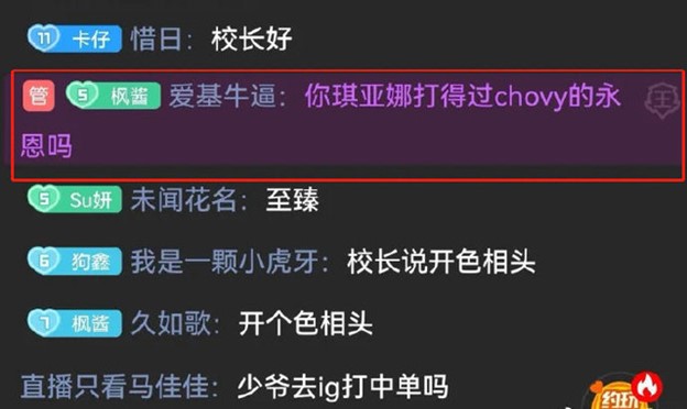 Rumor: Chovy will join Invictus Gaming in Season 2022 28