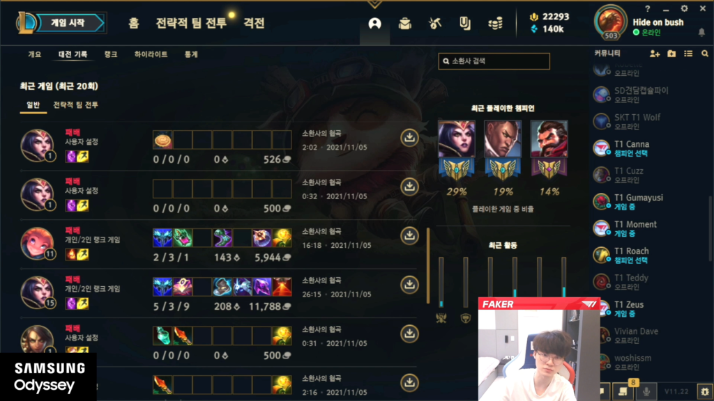 T1 Faker: KR Solo Queue is even of lower quality than EUW 4