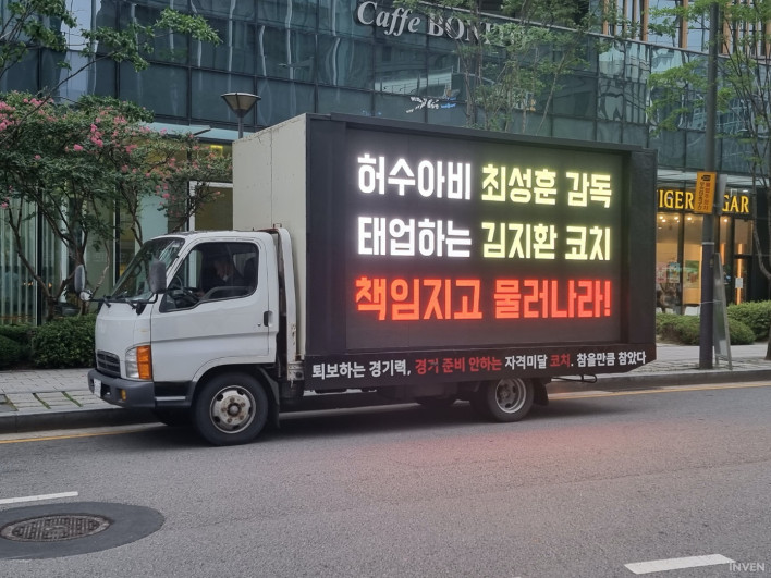 Another truck was sent to LoL Park ahead of the match of T1 versus Nongshim RedForce 17