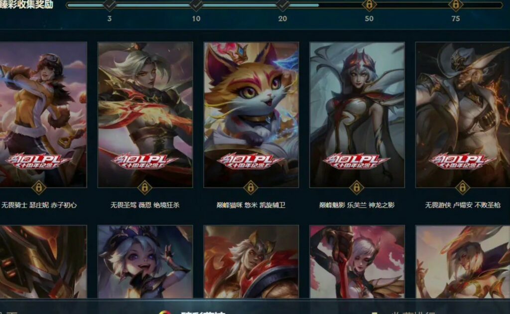 Doinb’s complaint of LPL commemorative skins have stirred up outrage in the community 4