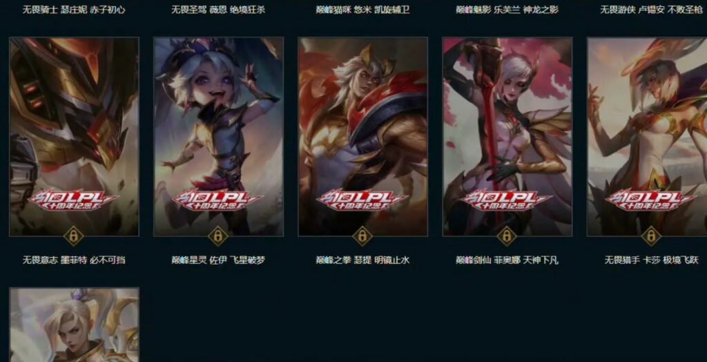 Doinb’s complaint of LPL commemorative skins have stirred up outrage in the community 5