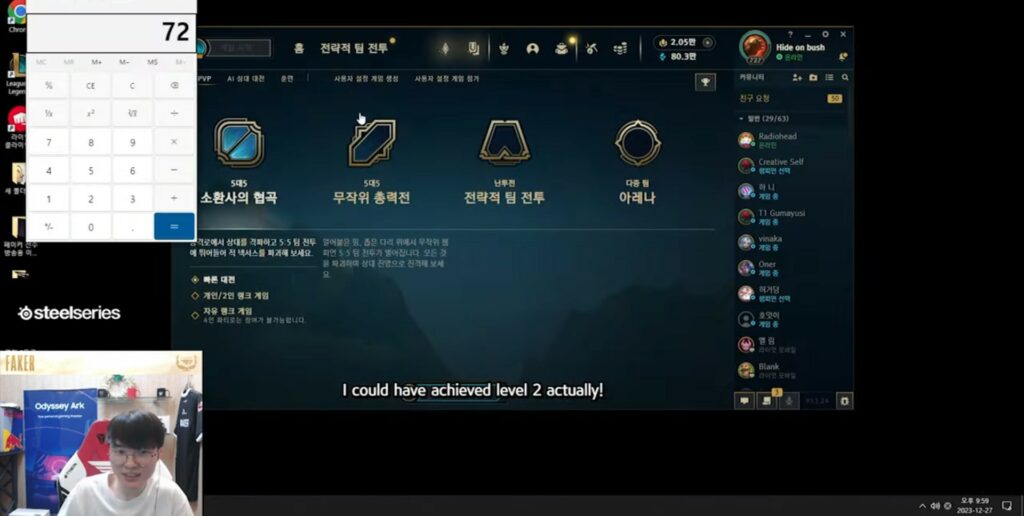 Faker spent ‘3 hours’ of stream doing university exams, fans were surprised by the result 2