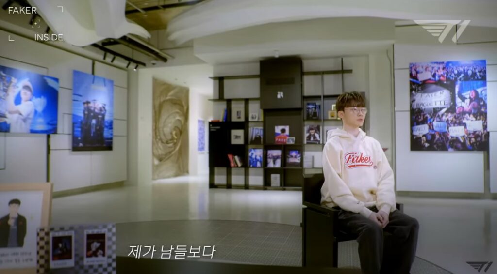 Faker finally showcased his mansion for LoL players with ‘Faker Inside’ 19